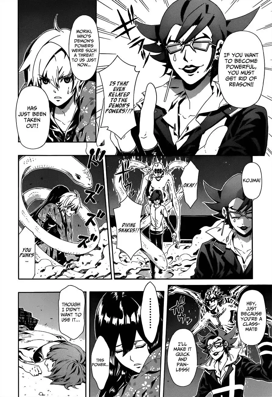 Datenshi Gakuen Debipara Chapter 4 14